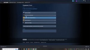 Ошибка записи на диск Steam  (DOTA 2), решение 100%