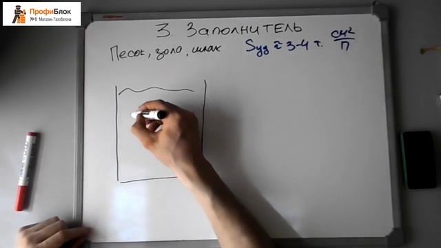 Пенобетон или газобетон что лучше? Подробная теория о том, что лучше "Пенобетон или газобетон" смотреть онлайн