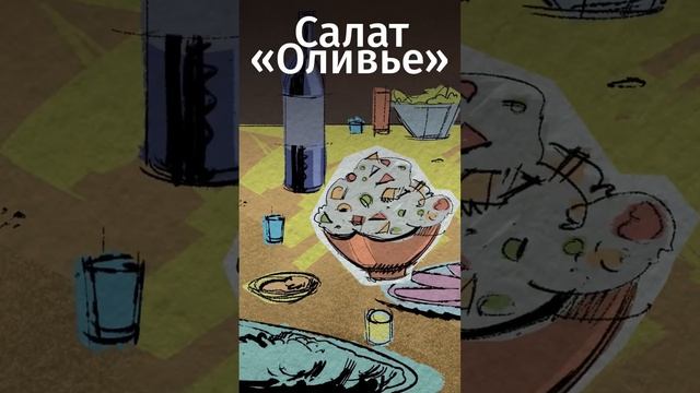 Кто придумал новогодние традиции? #книги #факты  #shorts #традиции #новыйгод #рождество #приметы