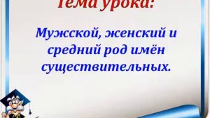 Урок русского языка во 2 классе, подготовила учитель начальных классов: Рузиева Р.Д.