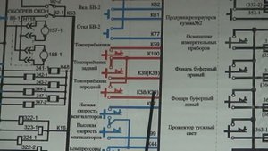 Осинцев И.А. ВЛ10. Подъем токоприемников