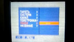 Аналоговое ТВ 2.10.2019 ДНР