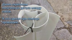 Ветрогенератор. Крыльчатка для ветрогенератора из трубы своими руками? ?
