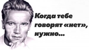 Подборка интересных высказываний человека, который добился всего сам. Отличный пример для подражания