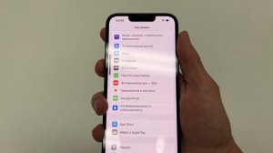 Обзор iPhone 13 128Gb