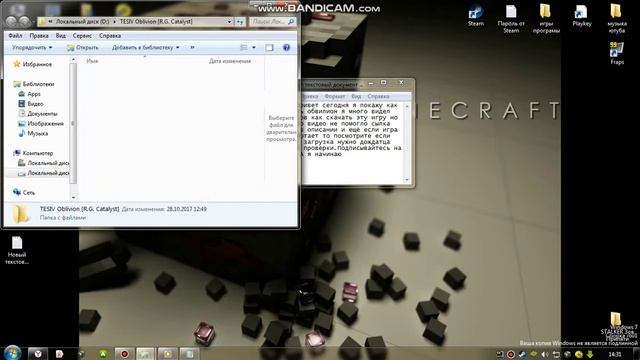 Как скачать The Elder Scrolls 4: Oblivion смотреть онлайн