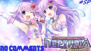 (PC) Hyperdimension Neptunia Re;Birth 3: V Generation Прохождение - Bonus 1