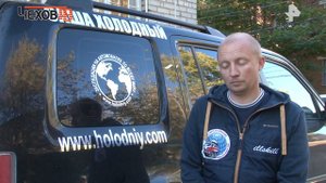 Вокруг света на БУХАНКЕ Александр Холодный