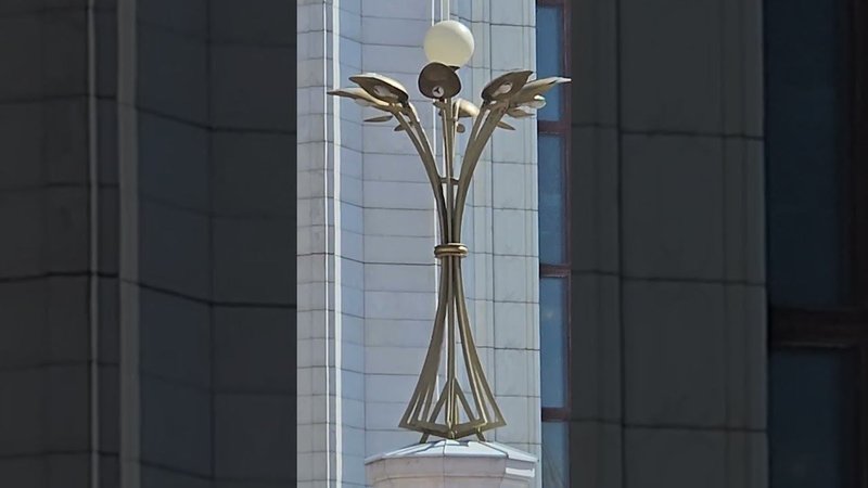 31 мая 2024 г.