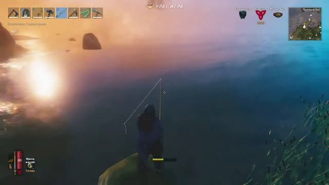 VALHEIM РЫБАЛКА УДОЧКА НАЖИВКА ОБЗОР GAMEPAY ГАЙД НОВИЧКА ПОЛЕЗНЫЕ СОВЕТЫ НА РУС смотреть онлайн