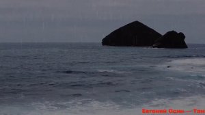 Евгений Осин — Таня + Володя