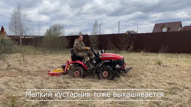 Беларус МТЗ 152Н с травокосилкой КТМ-2 смотреть онлайн