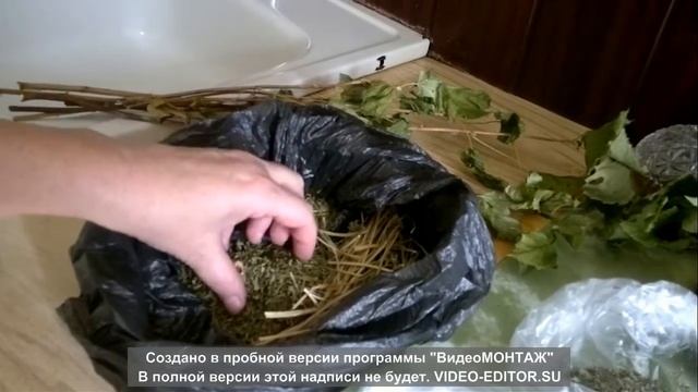 Домашний витаминный травяной чай "Моя Дача". Очень вкусный и полезный.