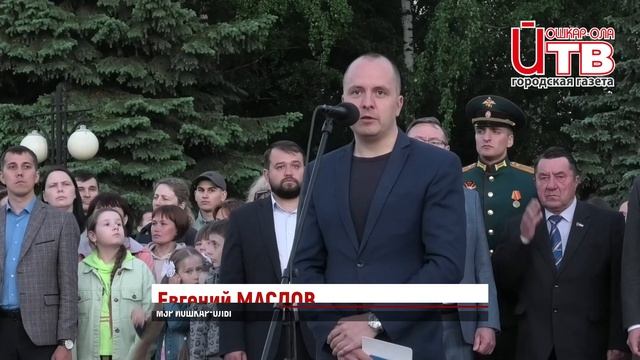 В Йошкар-Оле состоялась акция «Свеча памяти» смотреть онлайн