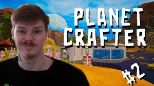 НОВЫЕ ЧЕРТЕЖИ, ИЗУЧЕНИЕ КОРАБЛЯ / Planet Crafter