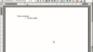 MS Word Урок #3. Форматирование текста