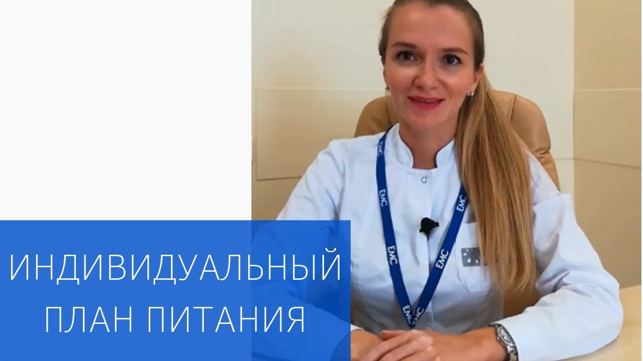 Ксения Селезнева об усвоении грибов, пищевой непереносимости и индивидуальном плане питания.