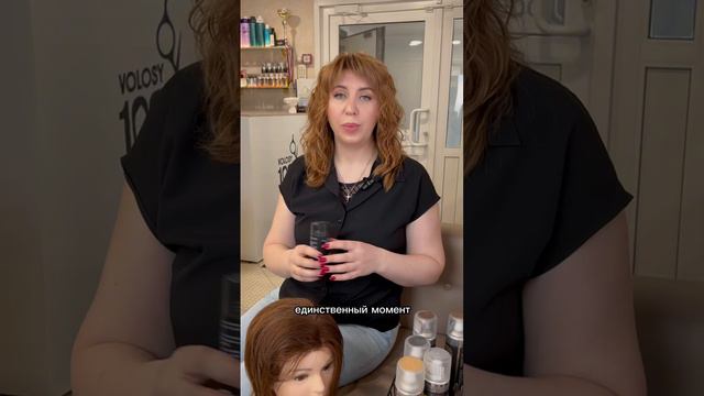 Про загуститель