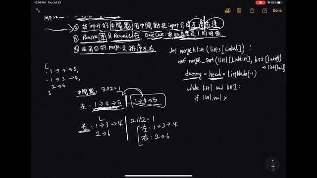 leetcode 中文 | LeetCode 23. Merge k Sorted Lists - Python思路總結 смотреть онлайн