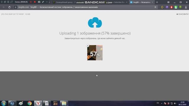 Гайд » Как заливать скриншот на форум [BB code] смотреть онлайн