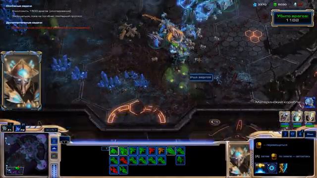 Прохождение StarCraft II//В кромешной тьме//Часть 15 смотреть онлайн