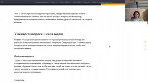 Презентация диджитал учебника «Как делать онлайн-курсы, которые ваши студенты запомнят надолго»