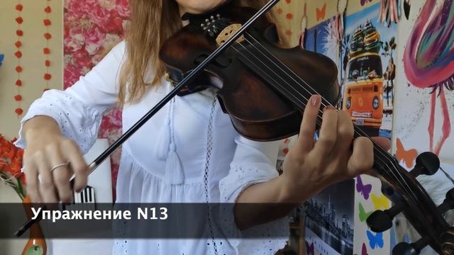 Лучшие Упражнения Шрадика на СКРИПКЕ! Для развития беглости пальцев! Всем играть!!!