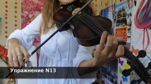 Лучшие Упражнения Шрадика на СКРИПКЕ! Для развития беглости пальцев! Всем играть!!!