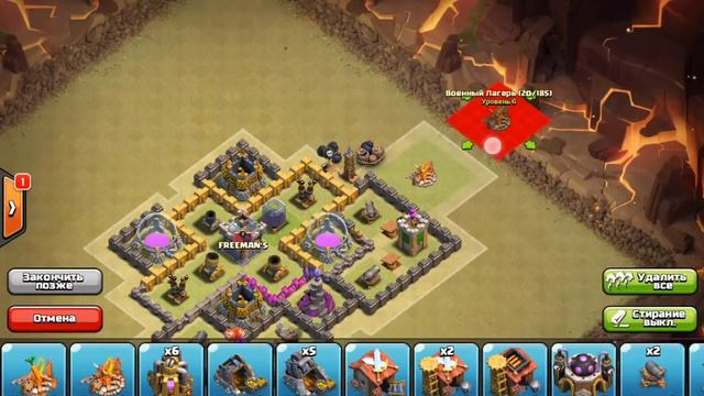 Лучшая база для фарма тх 7 без короля! смотреть онлайн