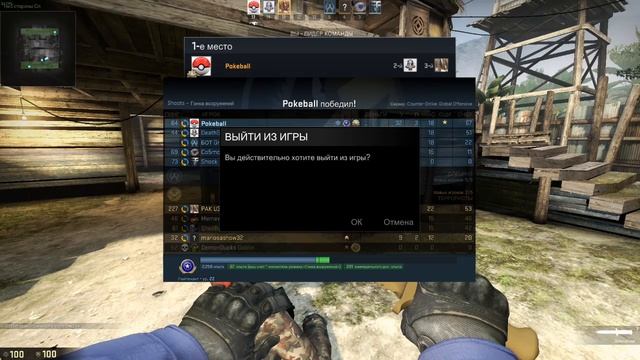 Жесткие боты! CS:GO Гонка вооружений (Shoots, Monastery) смотреть онлайн