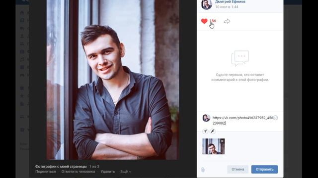 [№1] Телеграм бот для накрутки лайков ! 2018