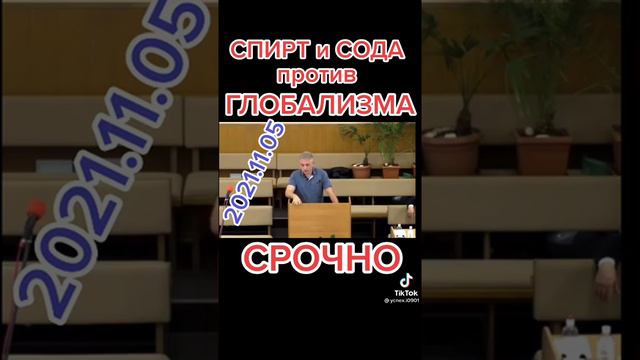 воспаление легких