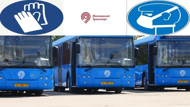 ИНФОРМАТОР ТАКСОМОТОРНЫЙ ПАРК №20 СПЕЦИАЛЬНЫЕ ОБЪЯВЛЕНИЯ О КОРОНАВИРУСЕ смотреть онлайн