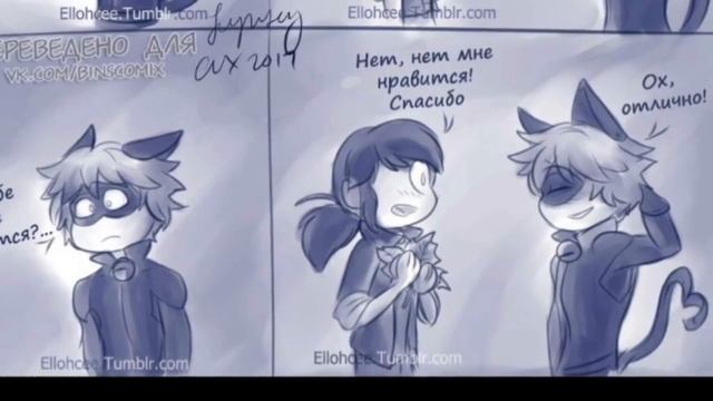 Комикс Леди Баг и Супер Кот-"НЕОБЫЧНЫЙ ПОДАРОК " смотреть онлайн