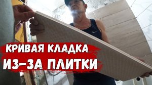 КОСЯКИ с ПЛИТКОЙ_ДЕМОНТАЖ БЕЗ ИНСТРУМЕНТА...