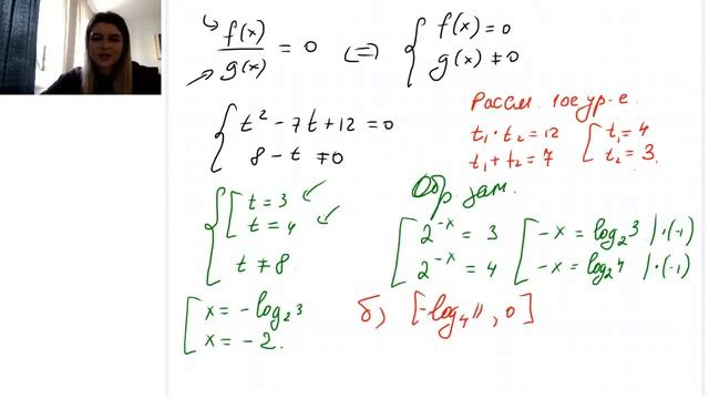 Сложные показательные и логарифмические уравнения ЕГЭ профиль №12 смотреть онлайн