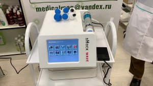 Аппарат ударно-волновой терапии SW5