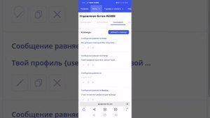 Как сделать кликера бота для телеграмм легко и просто