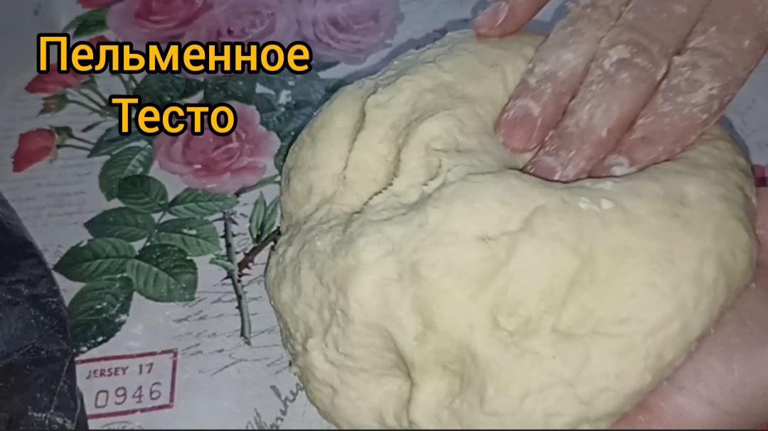 Секрет идеального теста на пельмени, вареники, хинкали, чебуреки. Заварное тесто. Просто влюбилась,
