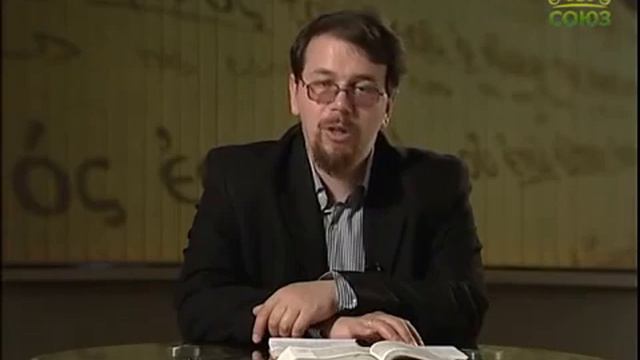 035  Иерусалимский собор  Часть I