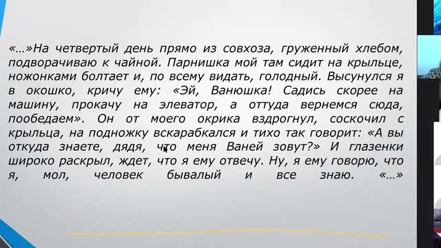 Акинина А.В. смотреть онлайн