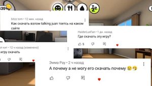гайд по установке взлома Talking Juan Детская Игра