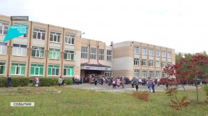 В Брянске капитально отремонтировали школу №28