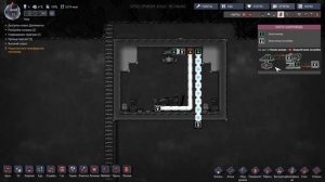 Oxygen not included - Водородный генератор -Гайд #4