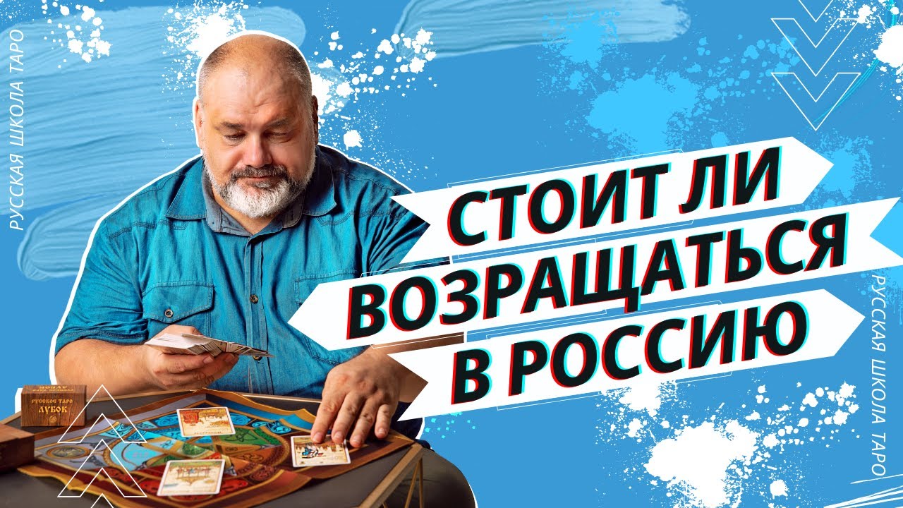 Стоит ли возвращаться в доту