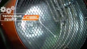 Лайфхак ТЕПЛОВАЯ ПУШКА