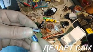 блок питания ресивера ТРИКОЛОР !! РЕМОНТ НЕ О ЧЁМ!!!! ВЗДУЛИСЬ КОНДЕНСАТОРЫ ПО ВТОРИЧКЕ!!!!