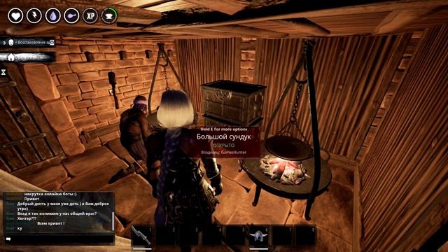 Conan Exiles - Зелья,алхимия варим зелье смерти ГАЙД (potions) смотреть онлайн