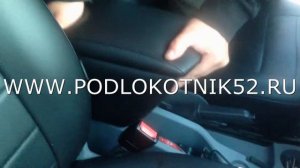 Установка подлокотника Ford C-MAX (Рейсталинг)