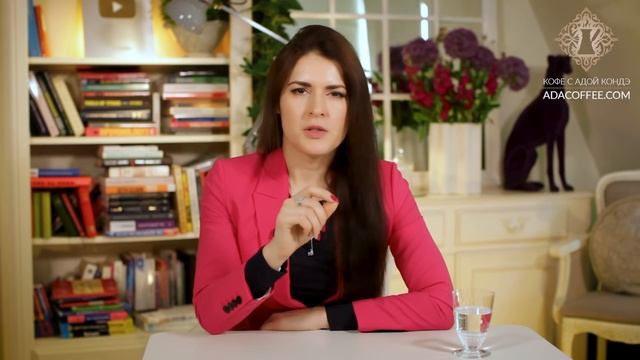 КАК ВЕРНУТЬСЯ В СОСТОЯНИЕ ИЗОБИЛИЯ. Мышление изобилия. #Адакофе 79